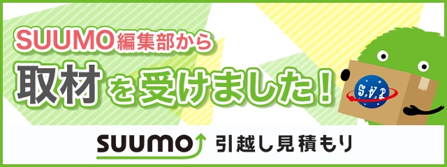 バナー