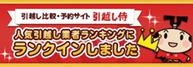 バナー